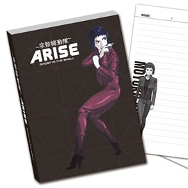 (預購第二波)攻殼機動隊ARISE 筆記本