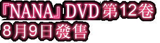 dvd12
