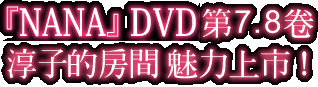 dvd11
